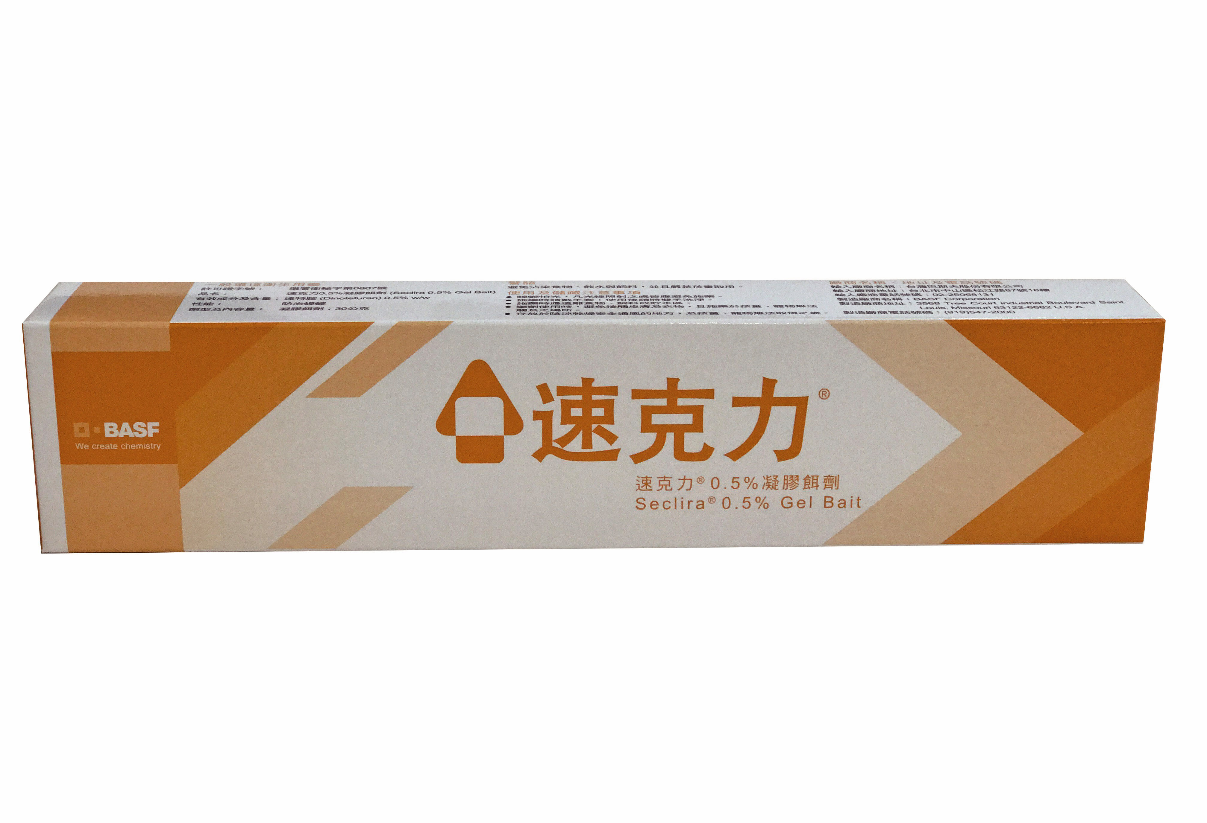 速克力 速克力