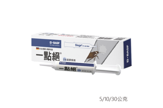 一點絕